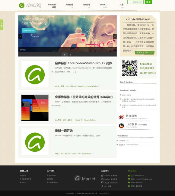 香港最快最准资料免费2017- 《狂飙》《繁花》等16部剧获“飞天奖”优秀电视剧奖